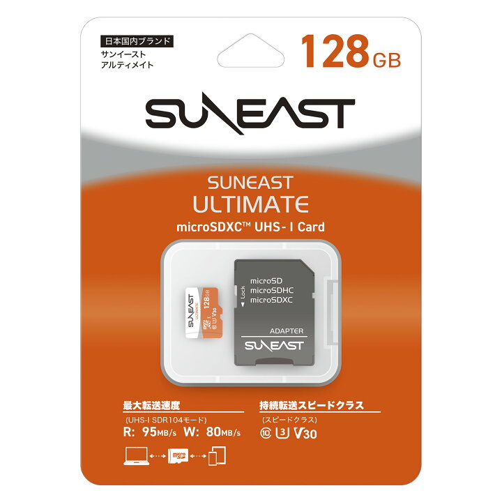 楽天市場】【月間優良ショップ受賞】Switch対応 SUNEAST ULTIMATE 