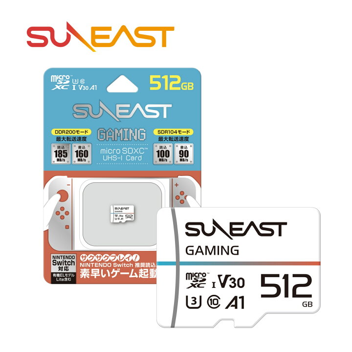 楽天市場】【Nintendo Switch対応】SUNEAST GAMING microSDXC UHS-I 