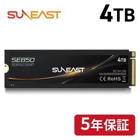 SUNEAST 4TB NVMe SSD M.2 2280 ヒートシンク搭載 PCIe Gen4×4 PS5増設ストレージ 拡張 内蔵SSD 3D TLC 高耐久性 最大読込7000MB/s 最大書き6500MB/s かんたん取付け エラー訂正機能 国内5年保証 SE850G7004T