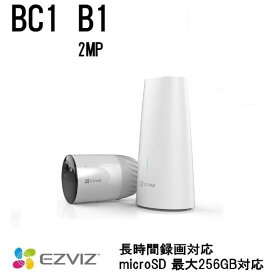 EZVIZ 屋外 防犯カメラ 1080P 防水防塵 ワイヤレス 監視カメラ 簡単設置 バッテリー充電式 WIFI アレクサ対応 ネットワークカメラ 見守り 車上荒らし 動体検知 HDD ハードディスク 録画 内蔵マイク 夜間撮影 microSD256GB対応 2台増設可能 CS-BC1-B1-B2