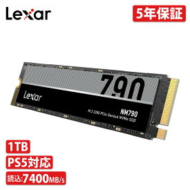 国内正規品 Lexar 内蔵 SSD M.2 2280 1TB NVMe PCIe Gen 4×4 最大読込: 7,400MB/s 最大書き：6,500MB/s 3D NAND PS5 SSDストレージ 増設 容量 拡大 簡単取付 高耐久 5年保証 LNM790X001T-RNNNG