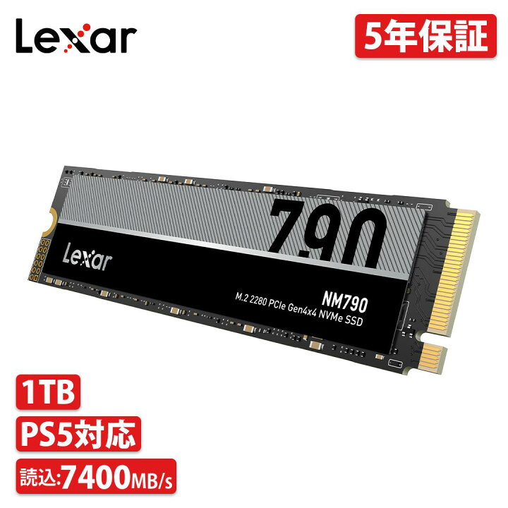 楽天市場】国内正規品 受賞 Lexar 内蔵 SSD M.2 2280 1TB NVMe PCIe 
