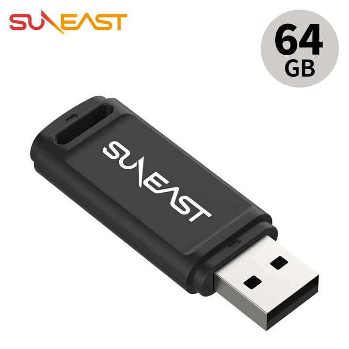 楽天市場】SUNEAST USBメモリ 256GB 128GB 64GB 32GB USB3.2 Gen1(USB3 