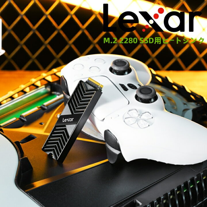 楽天市場】送料無料 Lexar LPAH100 M.2 2280 SSD用ヒートシンク PC PS5 