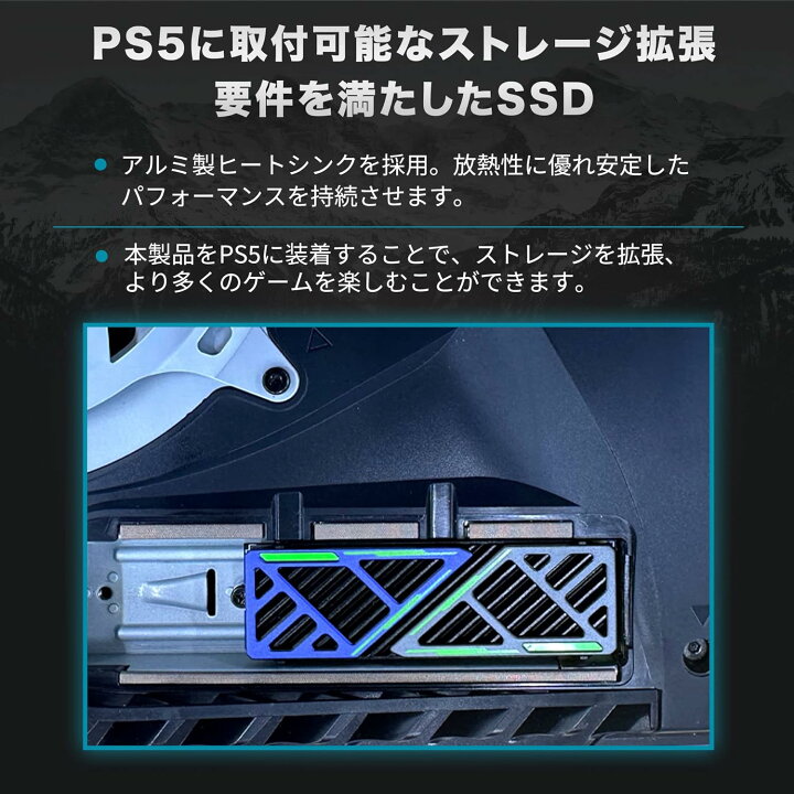 楽天市場】SUNEAST PS5対応 ヒートシンク M.2 2280 SSD NVMe 4TB PCIe 