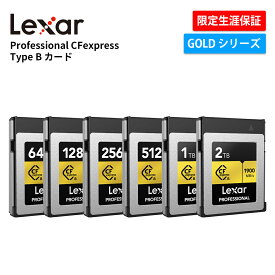 【正規代理店】Lexar Professional CFexpress Type B カード 128GB 256GB 512GB 1TB 2TB GOLDシリーズ CFexpress カード CFe B コンパクトフラッシュメモリーカード 4K 8K RAW動画 PCIe Gen3x2 XQD互換性 プロフェッショナルユーザー向け 制限付き永久保証