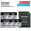 【期間限定SALE】Lexar Professional SILVER PLUS microSDXC UHS-I カード 64GB 128GB 256GB 512GB 1TB マイクロSDカ…