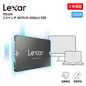 【正規代理店】Lexar NS100 2.5 SATA III (6Gb/s) SSD 128GB 256GB 512GB 1TB 2TB 2.5インチ ssd SATA3 2.5型SSD 7mm厚 内蔵SSD PS4ストレージ デスクトップパソコン ノートパソコン pc SSD 省電力 高速起動 耐衝撃 耐振動 最大読取り550MB/s 簡単セットアップ 省エネルギー