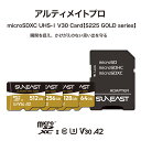 【正規代理店】Switch対応 SUNEAST S225 GOLDシリーズ microSDXC UHS-I V30 カード 64GB 128GB 256GB 512GB マイクロSDカード 4Kビデオ撮影 Switch SDカード 変換アダプター付 防水 防塵 耐振動 デジカメカメラ ドライブレコーダー sdメモリーカード国内5年保証