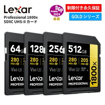 楽天市場】sd 512gb lexarの通販