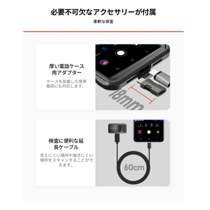 楽天市場】HIKMICRO Mini2 V2 サーモグラフィー スマホ用 iOS iPhone16 