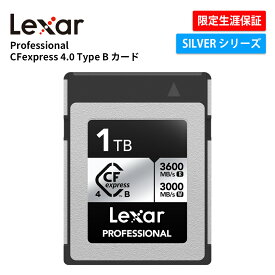【正規代理店】Lexar Professional SILVER CFexpress 4.0 Type Bカード 1TB PCIe Gen 4 CFeカード カメラ 高速 4K 8K RAW 動画撮影 高画質 静止画 CFexpress Type B カード CFe B デジタルカメラ 一眼レフカメラ ミラーレスカメラ ビデオ シネマカメラ 制限付き永久保証