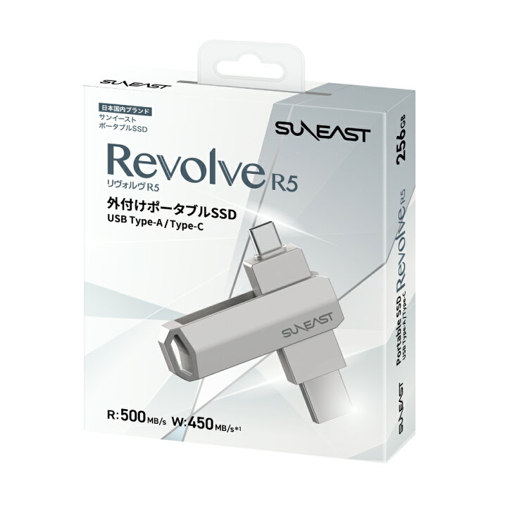楽天市場】【月間優良ショップ受賞】SUNEAST Revolve R5 R10 外付けSSD 