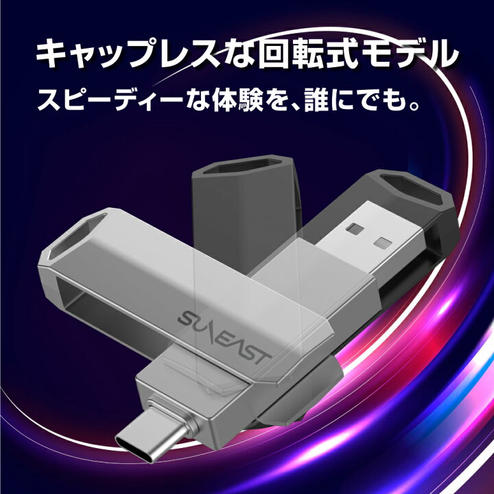 楽天市場】【月間優良ショップ受賞】SUNEAST Revolve R5 R10 外付けSSD 