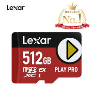 国内永久保証付き【Switch2対応】 Lexar PLAY PRO microSDXC Expressカード 512GB 高性能 高速ゲーミング…