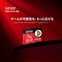 【Lexar国内永久保証】Switch2対応 Lexar PLAY PRO microSDXC Express カード 1TB 512GB Nintendo Switch2 SDカード …