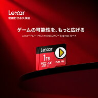 【Lexar国内永久保証】Switch2対応 Lexar PLAY PRO microSDXC Express カード 1TB 512GB Nintendo Switch…