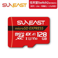 【Switch2・初代・Lite・有機EL対応】 microSD Express カード 512GB 256GB 128GB 高速ゲーミング マイク…