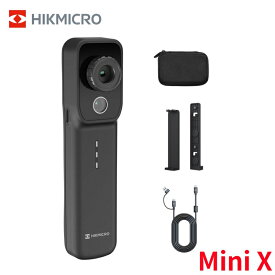 【正規代理店】HIKMICRO MiniX 無線 サーモグラフィーカメラ ワイヤレス サーモカメラ iPhone iOS / Android 256x192 IR解像度 赤外線 サーマルカメラ スマホ 可視光 SuperIR 調整可能焦点レンズ付き 25Hz画像フレームレート タブレット PC 4時間連続使用可能