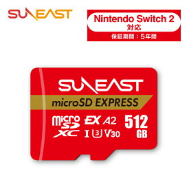 【Switch2対応】 SUNEAST microSD Express カード 512GB 高性能 マイクロSD Express カード 高速ゲーミング向け スイッチ2 SD エクスプレスカード UHS-I V30 Class10 Nintendo Switch2 SDカード microSDXC Express カード 5年保証付 海外輸出モデル