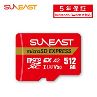 【スーパーSALE限定 10％OFF】任天堂 Switch2 対応 SUNEAST microSDXC Express カード 512GB 高速ゲーミ…
