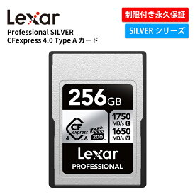 【月間優良ショップ受賞】 Lexar Professional CFexpress 4.0 Type A カード 256GB 512GB 1TB SILVERシリーズ VPG200 / GOLDシリーズ VPG400 CFeエクスプレスカード 8K CFexpress カード 4.0 CFe Type A カード CFeカード高速 Sony Alpha レキサー 制限付き永久保証