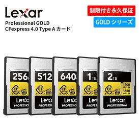 【月間優良ショップ受賞】Lexar Professional GOLD CFexpress 4.0 Type A カード 256GB 512GB 1TB VPG400 認証 8K CFexpress カード CFe Type A 4.0 カード CFeエクスプレス PCIe 4.0 高速パフォーマンス Sony Alpha 耐熱 耐振動 防塵 防水IP68 耐衝撃 制限付き永久保証