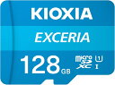【スーパーSALE限定 10％OFF】送料無料 キオクシア KIOXIA 日本製 microSDカード 64GB 128GB 512GB マイクロSDカード …