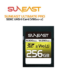 SUNEAST 256GB SDXCカード SDカード ULTIMATE PRO 【SDXC UHS-II V90】pSLC 最大300MB/s 4K 8K UHS-II プロフェッショナル SDメモリーカード 【国内正規品5年保証】SE-SDU2256GA300