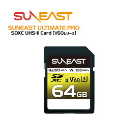 SUNEAST ULTIMATE PRO SDXCカード 64GB UHS-II V60 最大280MB/s U3 4K UHD プロフェッショナル SDメモリーカード 【国内正規品5年保証】SE-SDU2064GC280 (YF)