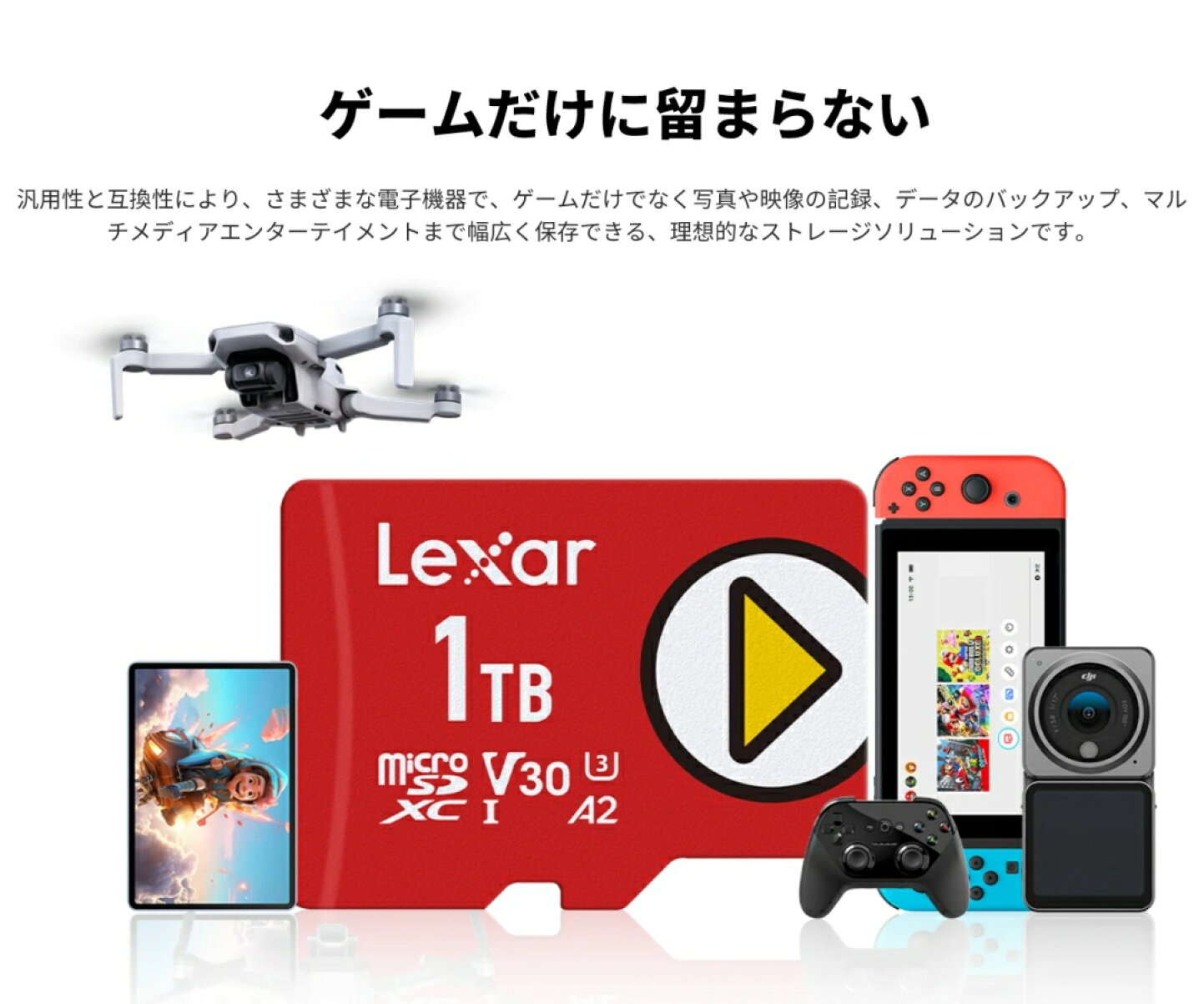楽天市場 | ファストオンライン - SD/MicroSDカード,USBメモリ PC 