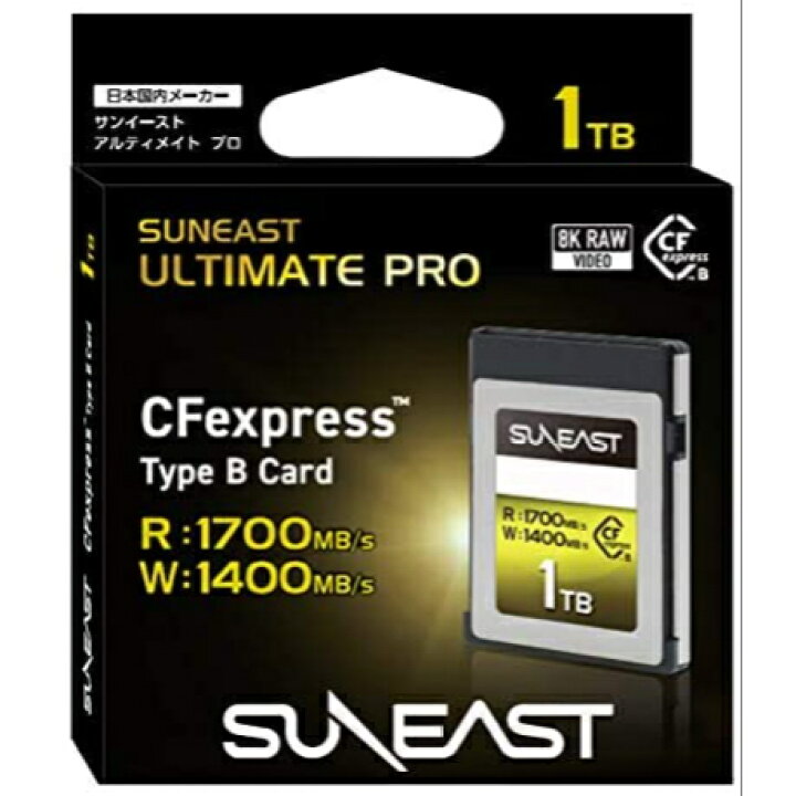 楽天市場】受賞☆SUNEAST ULTIMATE PRO CFexpress Type B カード 1TB 