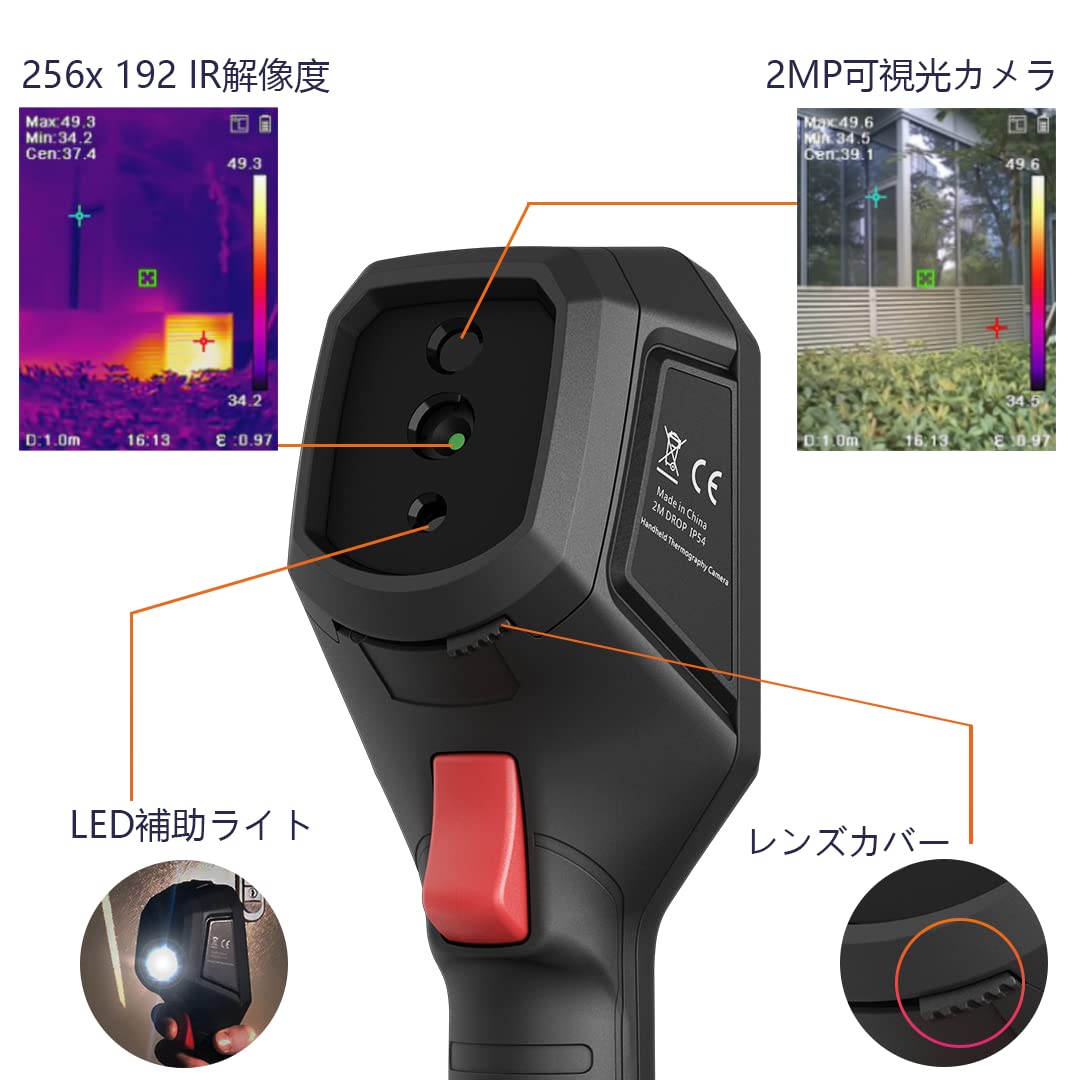 楽天市場】【ポイント5倍】HIKMICRO B10 サーモグラフィー カメラ