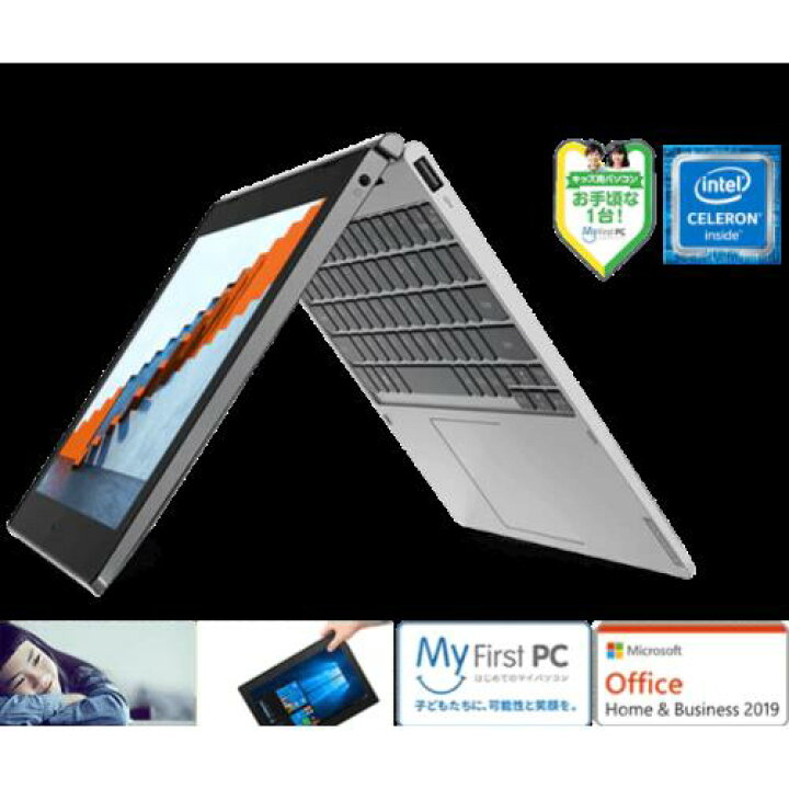 楽天市場 お買物マラソン 全品ポイント5倍 11 11 1 59まで レノボ ジャパン hjp Lenovo Ideapad D330 Cpu Celeron N40 メモリ4 Emmc 64gb Win10pro64 10 1型 Simスロット なし パソコン タブレット 取り寄せ ファストオンライン