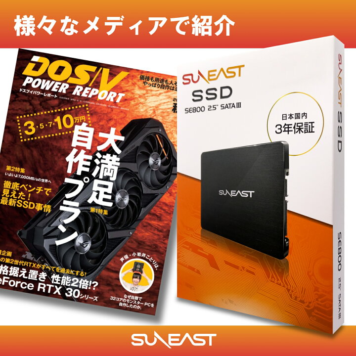 楽天市場】【国内3年保証】SUNEAST(サンイースト) SSD 2TB NVMe PCIe Gen 3.0 ×4 3D NAND 内蔵SSD  SE900NVG3-2TB nvme 2tb 内蔵ssd nvme 2tb ssd SE900NVG3-2TB : ファストオンライン