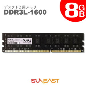  y fXNgbvPCp W[ DDR3 8GB 1600MHz 240pin U-DIMM 1.35VΉ (ۏ) ݃ d (8GB) SE3D16008GL