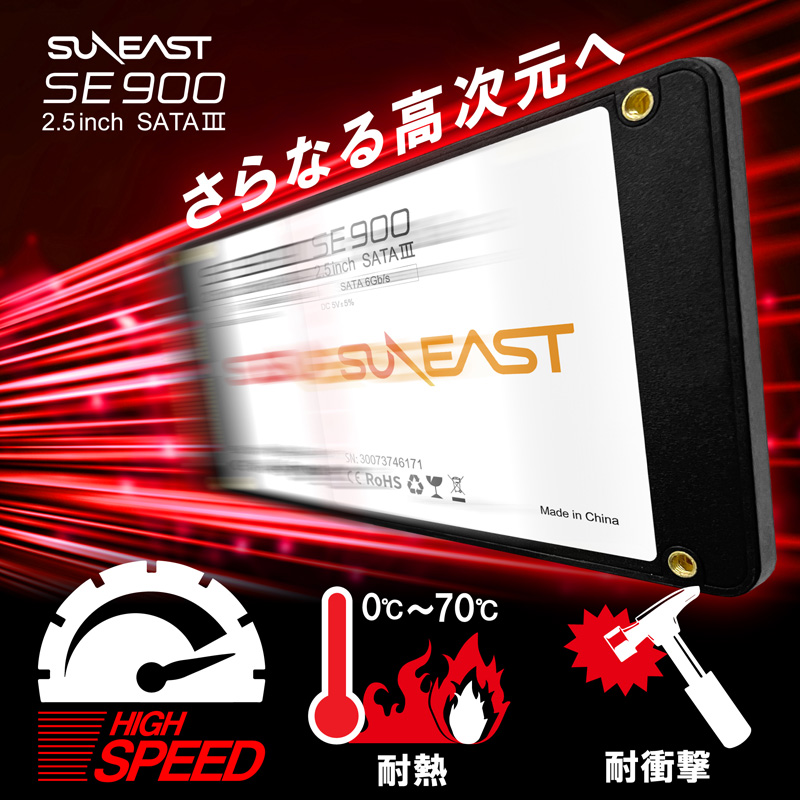 楽天市場】SUNEAST SSD 2TB 2.5インチ 国内3年保証 送料無料 SATA3 6Gb 