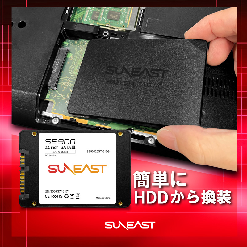 楽天市場】SUNEAST SSD 256GB 5枚セット 2.5インチ 3D NAND採用 SATA3