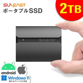 ★期間限定ポイント5倍★5％OFFクーポン★【国内正規品 3年保証】SUNEAST ポータブル SSD 2TB 外付け USB3.1 Type-C 高速データ転送 USB Type-C 変換アダプタ付き 耐衝撃 ディスクトップ ノートパソコン PC ssd 外付け 2tb ポータブル スマホ 持ち運び便利 SE-PSSD01AC-02TB