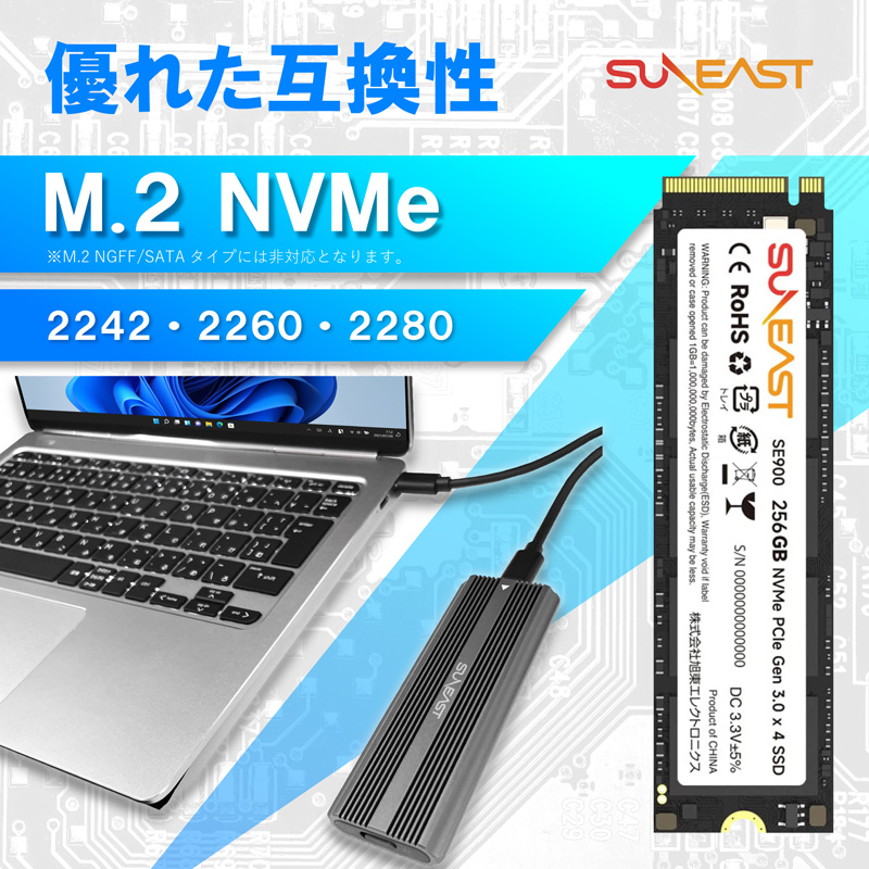 楽天市場】SUNEAST M.2 SSD 外付けケース M.2 NVMe/PCIe SSD ケース