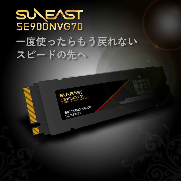 楽天市場】【国内3年保証】SUNEAST(サンイースト) SSD 2TB NVMe PCIe Gen 3.0 ×4 3D NAND 内蔵SSD  SE900NVG3-2TB nvme 2tb 内蔵ssd nvme 2tb ssd SE900NVG3-2TB : ファストオンライン