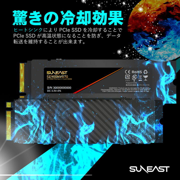 楽天市場】【国内3年保証】SUNEAST(サンイースト) SSD 2TB NVMe PCIe Gen 3.0 ×4 3D NAND 内蔵SSD  SE900NVG3-2TB nvme 2tb 内蔵ssd nvme 2tb ssd SE900NVG3-2TB : ファストオンライン