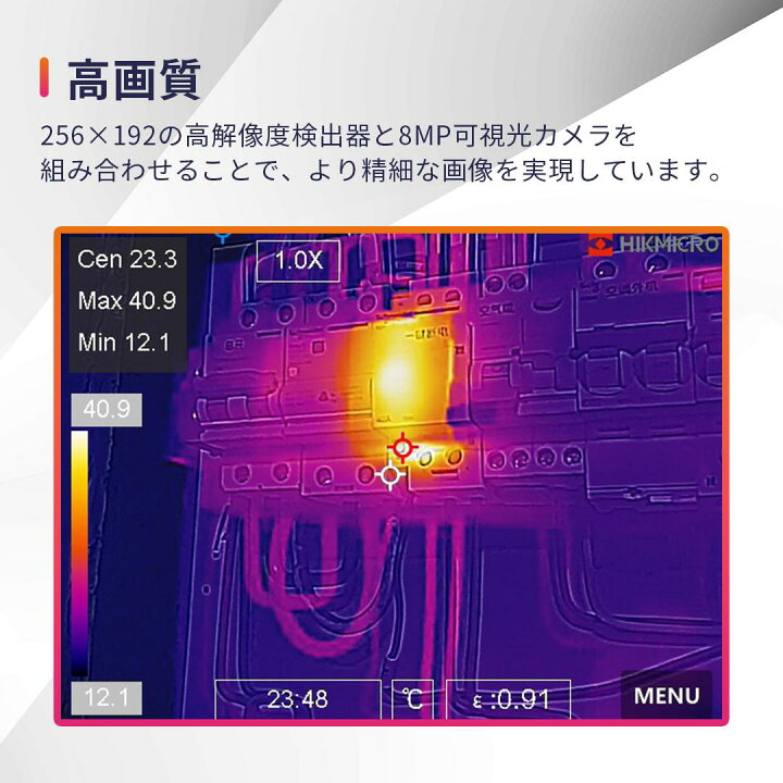 楽天市場】ハイクマイクロ HIKMICRO Pocket2 サーモグラフィーカメラ  