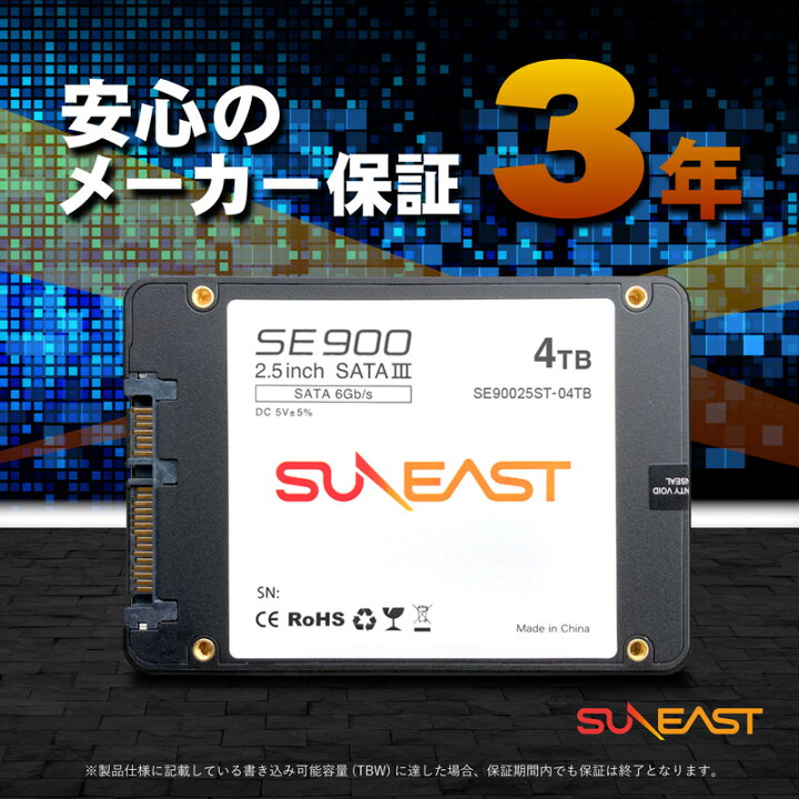 豪華 SUNEAST SSD 大容量 4TB SE90025ST-04TB SATA3 6Gbps 3D NANDフラッシュ搭載 デスクトップパソコン  ノートパソコン PS4動作確認済 2.5インチ エラー訂正機能 省電力 衝撃に強い 2.5inch 内蔵型SSD