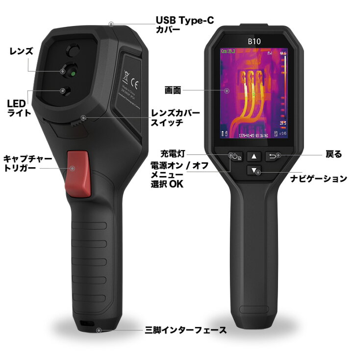 楽天市場】☆期間限定セール☆レビュー特典☆ハイクマイクロ HIKMICRO 