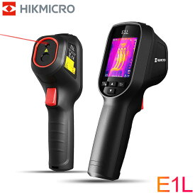 【ポイント5倍★お買い物マラソン期間限定】HIKMICRO E1L サーモグラフィ カメラ IR分解能 19200ピクセル 手持ち型 熱赤外線イメージャ HM-TP31-3AUF-E1L 温度範囲-20〜550℃ 熱画像キャプチャー頻度 25HZ サーモカメラ 非接触型 ハンディカメラ 赤外線