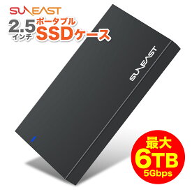 SUNEAST SATA SSDケース 2.5インチ HDD SSD 外付けケース USB3.2 SSD SATA3.0 ハードディスク 5Gbps 高速データ転送 UASP対応 ポータブル ドライブ ケース 外付け 軽量 スマートにSSD・HDDを持ち運び 道具不要 簡単に着脱できます 国内正規品1年保証SESA25U30-1BK(YF)