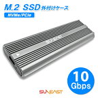 SUNEAST M.2 SSD 外付けケース M.2 NVMe/PCIe SSD ケース USB C 3.1 Gen 2接続 UASP対応 10Gbps高速転送速度 アルミ制 m.2 外付けケース USB A＆USB C 2本ケーブル付き 2230 2242 2260 2280 M-Key SSD対応 工具不要 SENVTC30-01BK