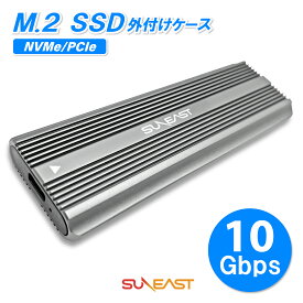 【限定特価】SUNEAST M.2 SSD 外付けケース ドライブケース NVMe/PCIe USB C 3.2 Gen 2接続 UASP対応 10Gbps 高速転送 M2. NVMe SSD アルミ SSDケース ポータブル 変換アダプタ 2本ケーブル付き 2230 2242 2260 2280 M-Key SSD対応 工具不要 ハードドライブ エンクロージャ