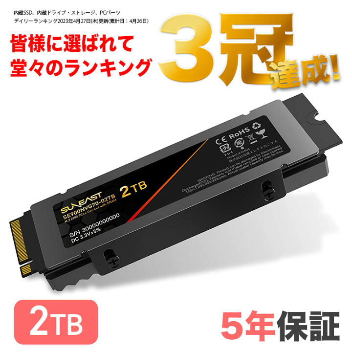 specifikation sollys Minimer 楽天市場】【お買い物マラソン限定クーポンあり】SUNEAST 内蔵 SSD 2TB NVMe 3D TLC SSD M.2 Type 2280  PCIe Gen 4.0×4 with DRAM搭載(最大読込: 7,000MB/s 最大書き：6,500MB/s) PS5確認済み 国内正規品  メーカー5年保証 SE900NVG70-02TB nvme ssd 2tb m.2 内蔵ssd ...